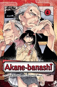 Akane-Banashi Vol. 4