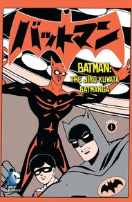 Batman: The Jiro Kuwata Batmanga #16