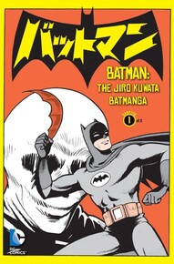Batman: The Jiro Kuwata Batmanga
