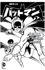 Batman: The Jiro Kuwata Batmanga #28