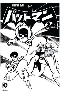 Batman: The Jiro Kuwata Batmanga #29