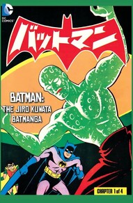Batman: The Jiro Kuwata Batmanga #31