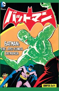 Batman: The Jiro Kuwata Batmanga #33