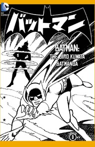 Batman: The Jiro Kuwata Batmanga #42