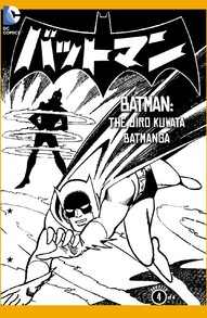 Batman: The Jiro Kuwata Batmanga #43