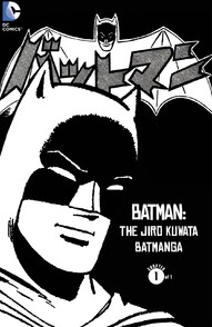 Batman: The Jiro Kuwata Batmanga #46