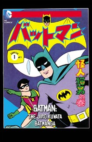Batman: The Jiro Kuwata Batmanga #49