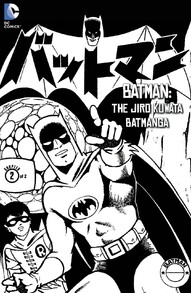 Batman: The Jiro Kuwata Batmanga #53