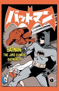 Batman: The Jiro Kuwata Batmanga #7