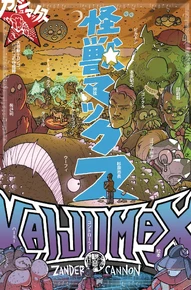 Kaijumax: Season 3 Vol. 3 Deluxe