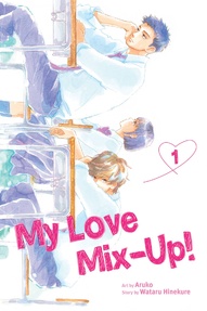 My Love Mix Up (2021)