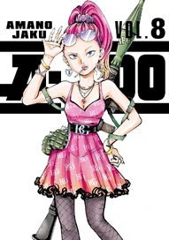 A-DO Vol. 8