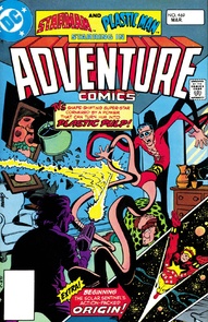 Adventure Comics #469
