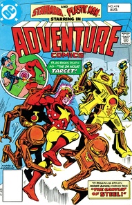 Adventure Comics #474