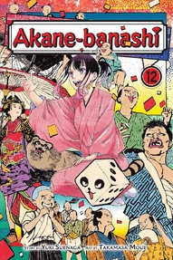 Akane-Banashi Vol. 12
