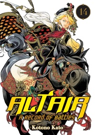 Altair: A Record of Battles Vol. 14
