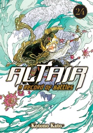 Altair: A Record of Battles Vol. 24