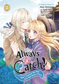 Always a Catch! How I Punched My Way Into Marrying a Prince Vol. 2