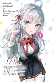 Alya Sometimes Hides Her Feelings in Russian (2025)