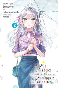 Alya Sometimes Hides Her Feelings in Russian Vol. 2