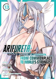 Arifureta: From Commonplace to World's Strongest Zero Vol. 13