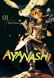 Ayanashi Vol. 1