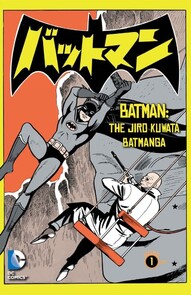 Batman: The Jiro Kuwata Batmanga #4