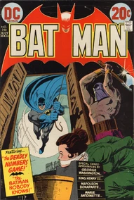 Batman #250