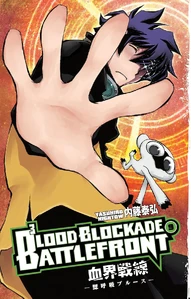 Blood Blockade Battlefront #9