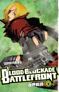 Blood Blockade Battlefront Vol. 2 Omnibus