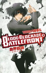 Blood Blockade Battlefront  Volume 3: The Tremorous BloodHammer #1