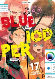 Blue Period Vol. 17