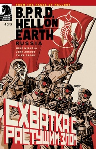 B.P.R.D.: Hell On Earth: Russia #4