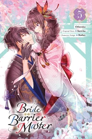 Bride of the Barrier Master Vol. 5