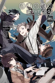 Bungo Stray Dogs: Official Comic Anthology Vol. 1