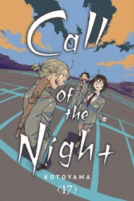 Call of the Night Vol. 17