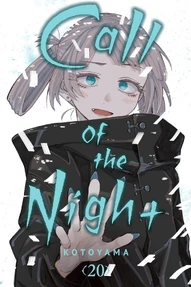 Call of the Night Vol. 20