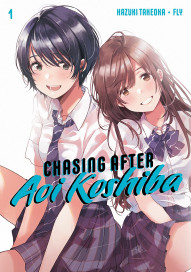 Chasing After Aoi Koshiba Vol. 1