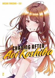 Chasing After Aoi Koshiba Vol. 2