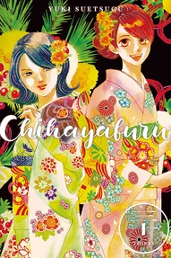 Chihayafuru Vol. 30