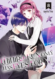 Chihiro-kun Only Has Eyes for Me Vol. 8