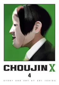 Choujin X Vol. 4