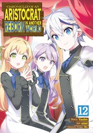 Chronicles of an Aristocrat Reborn in Another World Vol. 12
