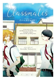 Classmates (2019)