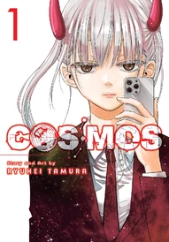 Cosmos (2025)