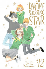 Daytime Shooting Star Vol. 12