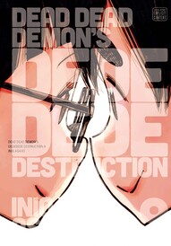 Dead Dead Demons Dededede Destruction Vol. 9