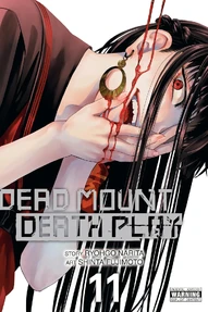 Dead Mount Death Play Vol. 11