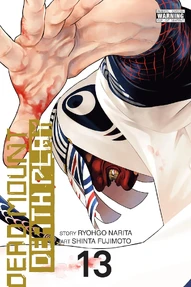 Dead Mount Death Play Vol. 13