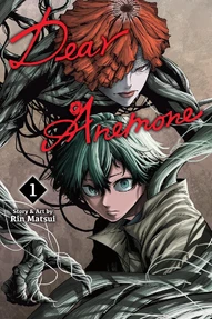 Dear Anemone (2025)